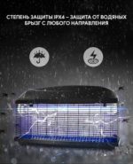 Знищувач комах IK210-2x15W - Зображення 3