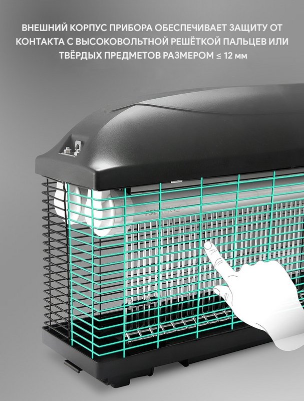 Знищувач комах IK210-2x15W - Зображення 10
