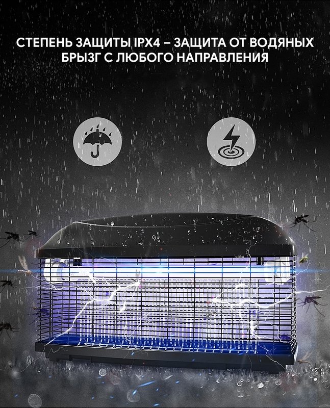 Знищувач комах IK210-2x15W - Зображення 3