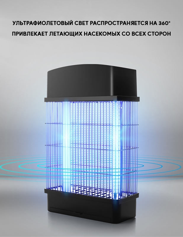 Пастка для комарів IK601B-2x10W - Зображення 8