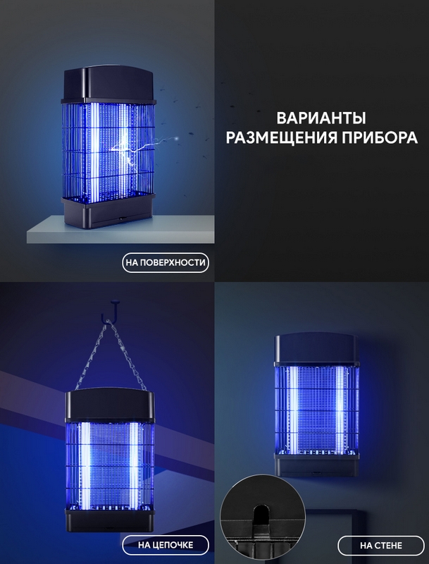 Пастка для комарів IK601B-2x10W - Зображення 9