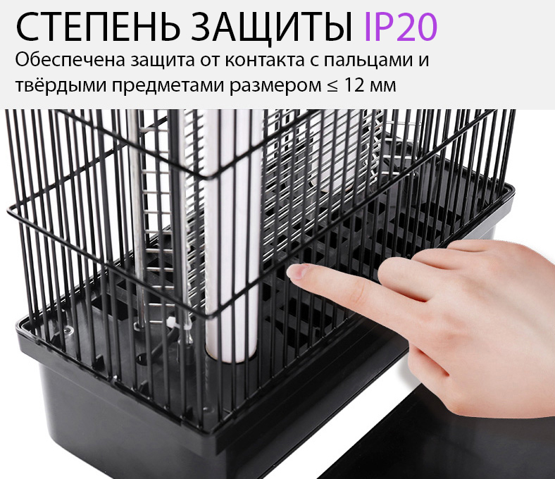 Пастка для комарів IK601B-2x10W - Зображення 5