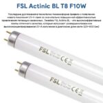 Ультрафіолетова лампа FSL Actinic BL T8 F10W - Зображення 6