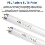 Ультрафіолетова лампа FSL Actinic BL T8 F18W - Зображення 6