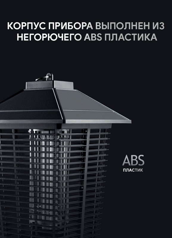 Лампа від комарів IK912-2x18W - Зображення 4
