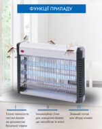 Засіб від мух IK207-2x10W - Зображення 3