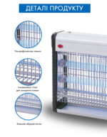 Засіб від мух IK207-2x10W - Зображення 4