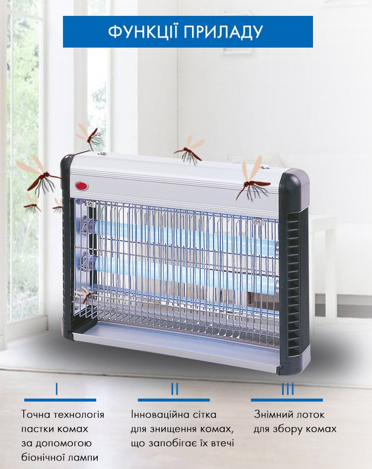 Засіб від мух IK207-2x10W - Зображення 3