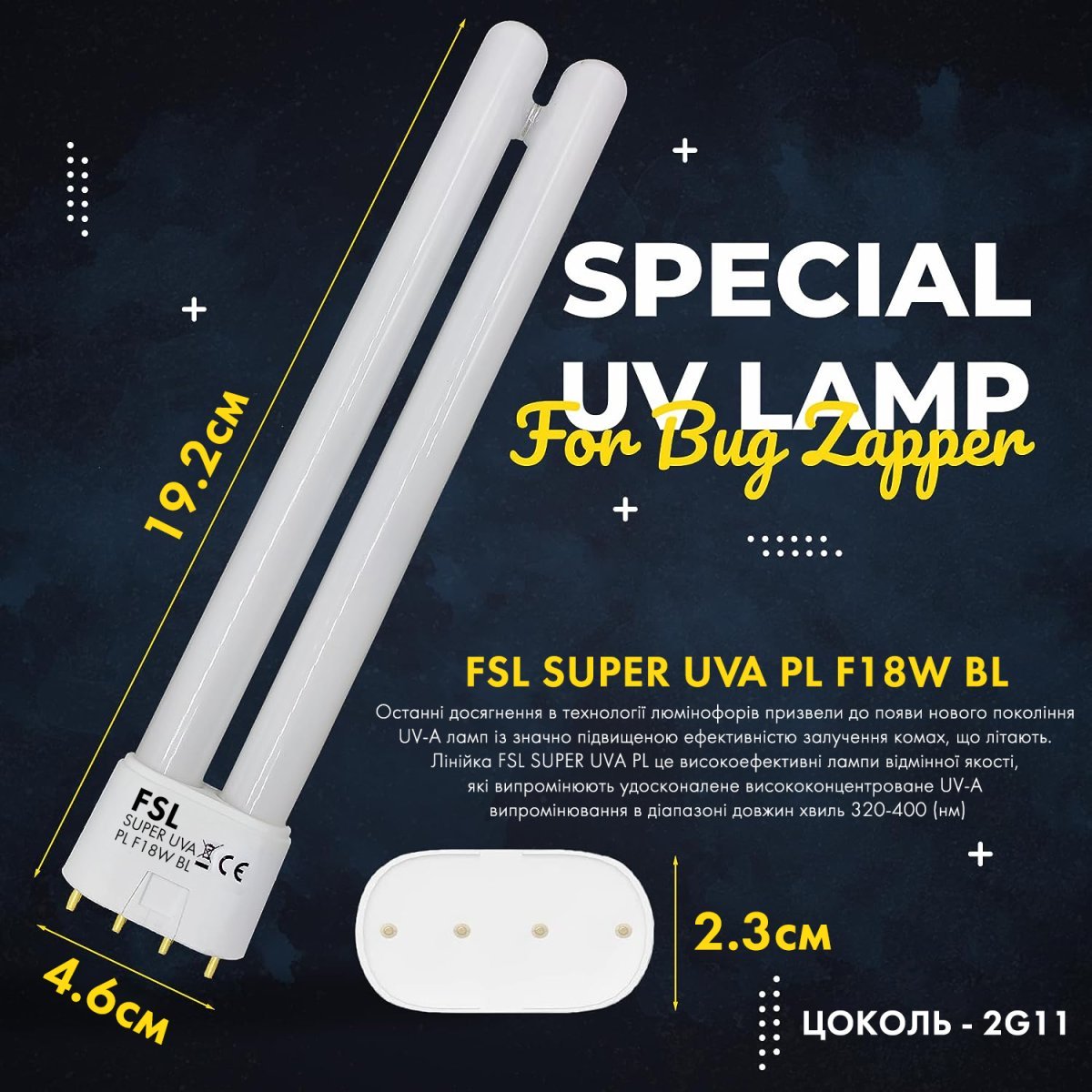 Ультрафіолетова лампа FSL SUPER UVA PL F18W BL - Зображення 3